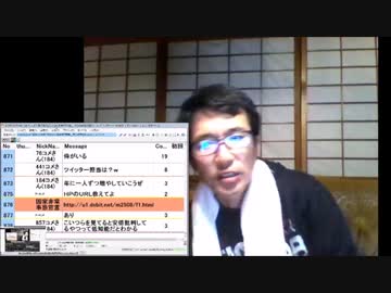 【日本保守同盟＿零】が過激なグローバリズムを阻止する（対談）　