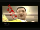 【絶対絶命都市2実況】おーい!!絶対絶命!【Part2】