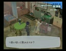 影の時間はこわい【ペルソナ3】part3（後半）