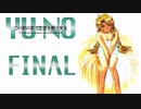 【YU-NO】世界 x 謎 x 少女【実況】PartFinal