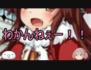 【艦これ】漣と提督のメシウマ実況【艦娘ゆっくり実況】part９８