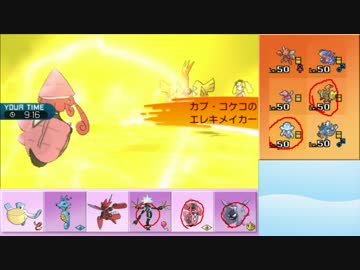 人気の ポケモンsm 動画 11 140本 12 ニコニコ動画