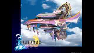 FF10 発進