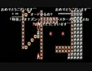 部長と＿纏さんの スーパーマリオメーカー【実況プレイ】その402