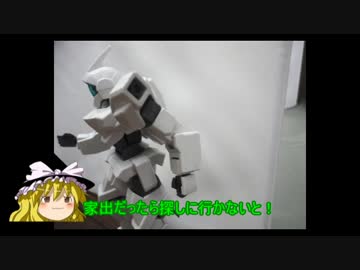 ストライクノワールも改造してみた！