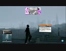 【Watch Dogs 2】ハッカーの世界へようこそ　その２９【赤裸々部】