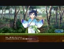 【御城プロジェクト:RE】天下統一・１１ 迷い人 ～阿波～