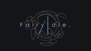 Fairytale,　歌いました▼ciia