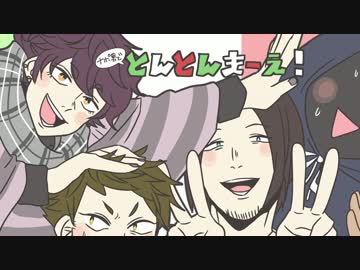【手描き】ナポメンでと/んとんまーえ！【実況者MAD】