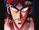 FF外がキンキンに冷えてやがるッ…！
