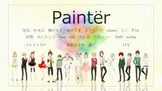 Paintër 【Winter Edition】