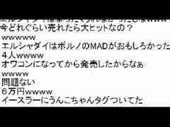 【うんこちゃん】 UST雑談　2/4【2011/05/12】