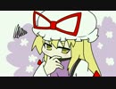 【東方手書きショート】ブチギレ!！れいむちゃん☆273