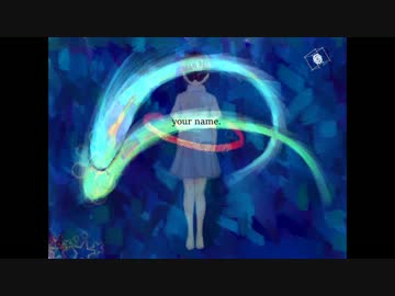【鏡音レン】前前前世【アニソンカバー祭り】