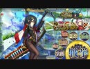 政剣マニフェスティア　H7-B　5倍速【非参考】
