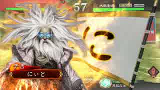 [三国志大戦4]できるだけ365日間毎日ゲーセンに通いたい　その3