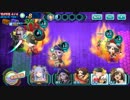 ワールドチェイン 通常バトル ボスBGM