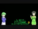 セイカさんも「ソニックヒーローズ」をしながら雑談するそうです23ST