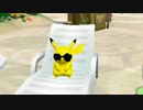 【ポケパークWii】ともだちなんにんできるかな？　Part5
