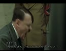 艱難辛苦のWOT　part1.5 番外編