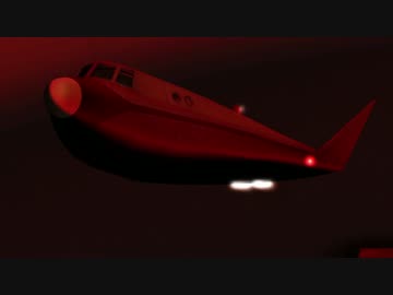 ビートル発進テスト