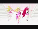MMD 歴代ピンクプリキュア３人でドリーミング☆プリンセスプリキュア
