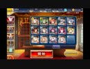 千年戦争アイギス 偽りの魔群 500体 イベユニ白以下(未覚醒)