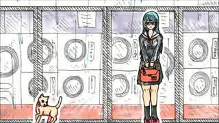 【重音テト】妄想コインランドリー【オリジナル】