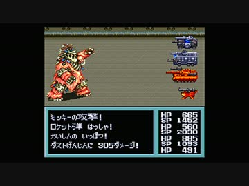 メタルマックス2☆情熱的に実況プレイ★24Km
