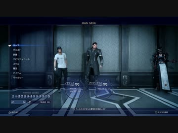 【FF15バグ】 グラディオと2人で最終決戦
