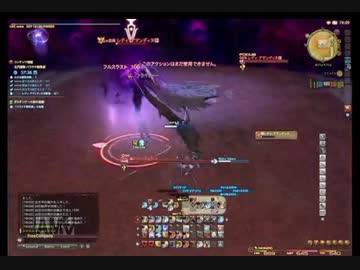 【FF14】ハウケタ御用邸 ソロ Lv44【記録用】