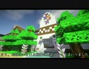 【Minecraft】ドラクエ５ワールド完全再現プロジェクト #２７【配布あり】