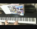 【うたプリ】indigoに響く夢　弾いてみた