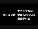 今村彩夏 STAY GOLD 2016年12月29日第129回
