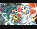 政剣マニフェスティア　N7-B　☆3　残329秒