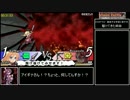ブレイズ・ユニオン aルート ハードモード RTA 2:27:03 part2/8