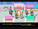 GBAぷくぷく天然かいらんばん恋のキューピッド大作戦 花火イベBGMアレンジ
