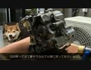 【YD125】バイクを弄りたい-11　エンジン分解-腰下編3