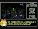 アバチュ２　最少戦闘回数クリア　その６