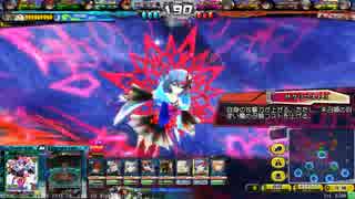 【LovRe:3】称号厨のリディアジンピルルク聖帝part60【ミスD】