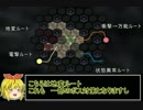 アバチュ２　最少戦闘回数クリア　その７