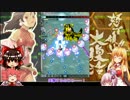 【怒首領蜂】テト霊夢の頑張らない大復活悶絶死part2