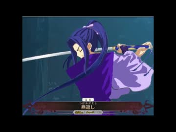 【ＦＧＯ】ＬＥＧＥＮＤ　ＯＦ　ＴＨＥ　ＳＡＭＵＲＡＩ【小次郎】