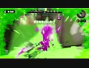 【Splatoon】　ガチホコ　ホコ持ち集　【S＋99】Part1