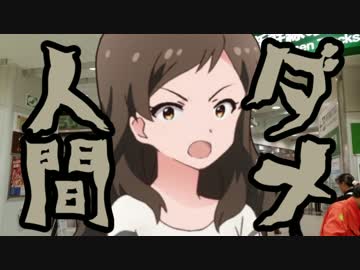 アイドルどうでしょう５４話　駅うどん十一番勝負①