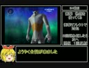アバチュ２　最少戦闘回数クリア　その１２