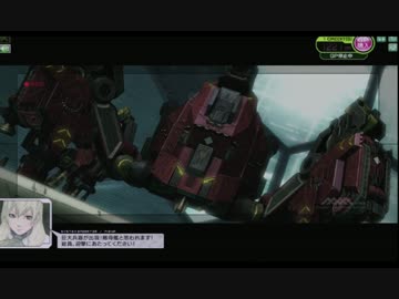 【実験ドーム迎撃戦EX】大地ヲ穿ツ紅キ蠍ヲ討滅セヨ【EX3】
