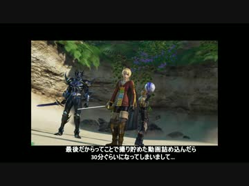 【DFFAC】④僕はトリブマン、また会おう！【ミスリルA→ダイヤE】前編