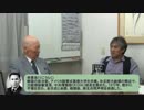 『「ヤクザと妓生が作った大韓民国」菅沼光弘＆但馬オサムAJER2016.12.29(cm1)