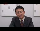 『小坂英二、政治の歩みと志①』小坂英二 AJER2016.12.29(9)